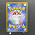 Aurorus AR 084/080 Pokemon card Nihil Zero M3 (1.NM) - JariseStore