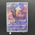Aurorus AR 084/080 Pokemon card Nihil Zero M3 (1.NM) - JariseStore