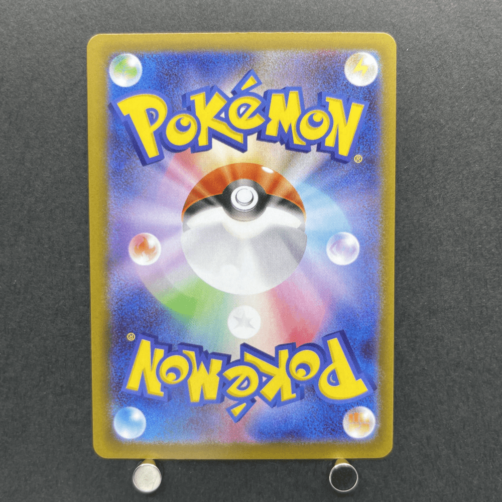 Aurorus AR 084/080 Pokemon card Nihil Zero M3 (1.NM) - JariseStore