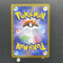 Aurorus AR 084/080 Pokemon card Nihil Zero M3 (1.NM) - JariseStore