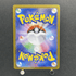 Aurorus AR 084/080 Pokemon card Nihil Zero M3 (1.NM) - JariseStore
