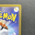 Aurorus AR 084/080 Pokemon card Nihil Zero M3 (1.NM) - JariseStore