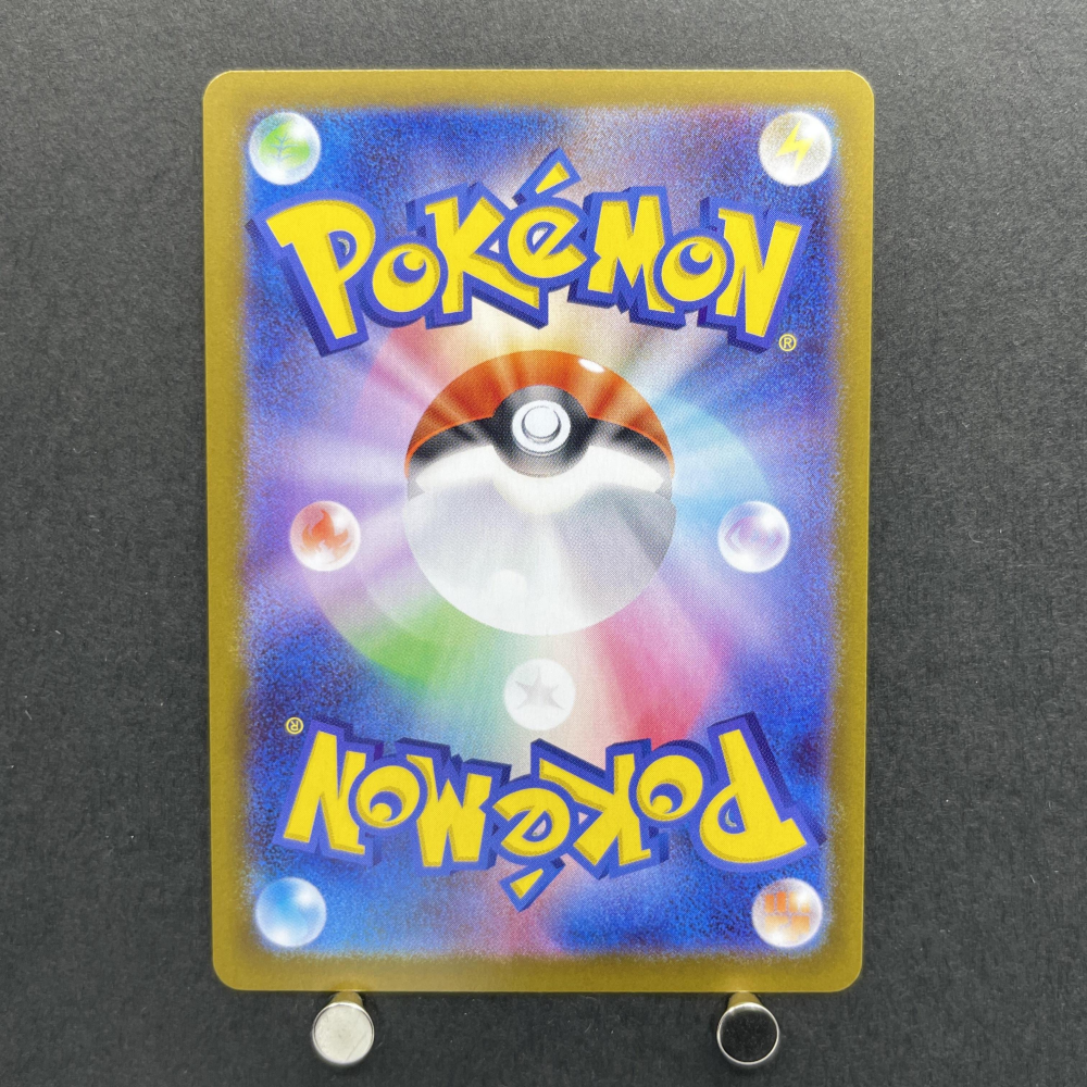 Aurorus AR 084/080 Pokemon card Nihil Zero M3 (1.NM) - JariseStore