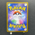 Aurorus AR 084/080 Pokemon card Nihil Zero M3 (1.NM) - JariseStore