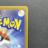 Aurorus AR 084/080 Pokemon card Nihil Zero M3 (1.NM) - JariseStore