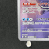 Aurorus AR 084/080 Pokemon card Nihil Zero M3 (1.NM) - JariseStore
