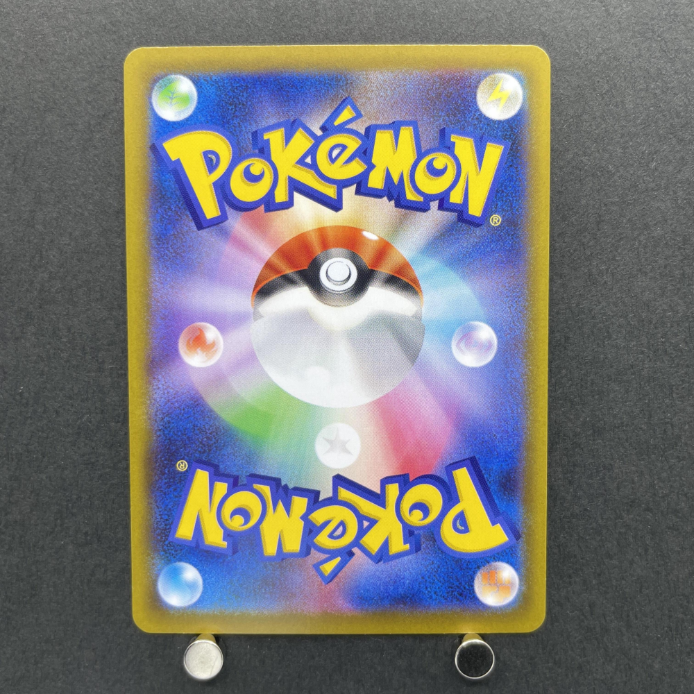 Aurorus AR 084/080 Pokemon card Nihil Zero M3 (1.NM) - JariseStore