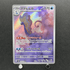 Aurorus AR 084/080 Pokemon card Nihil Zero M3 (1.NM) - JariseStore