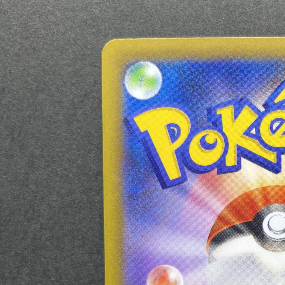 Aurorus AR 084/080 Pokemon card Nihil Zero M3 (1.NM) - JariseStore