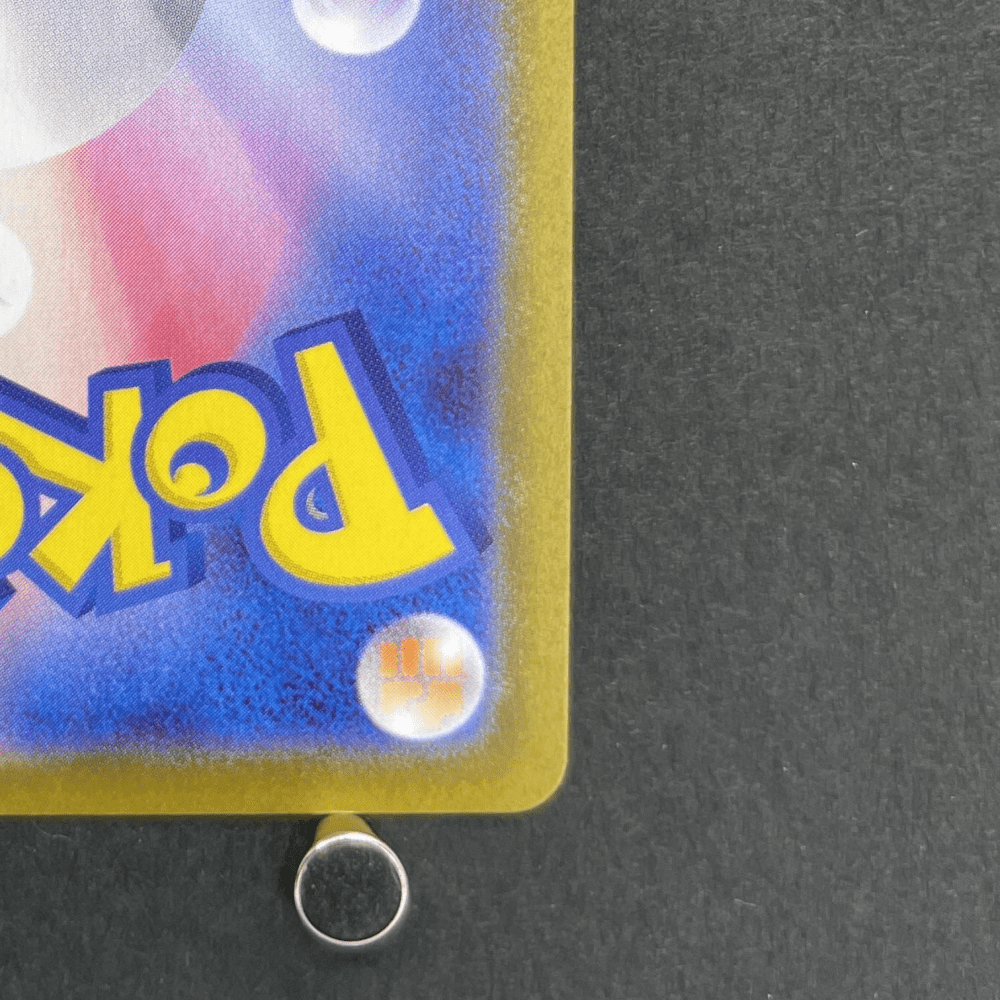 Aurorus AR 084/080 Pokemon card Nihil Zero M3 (1.NM) - JariseStore
