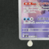 Aurorus AR 084/080 Pokemon card Nihil Zero M3 (1.NM) - JariseStore