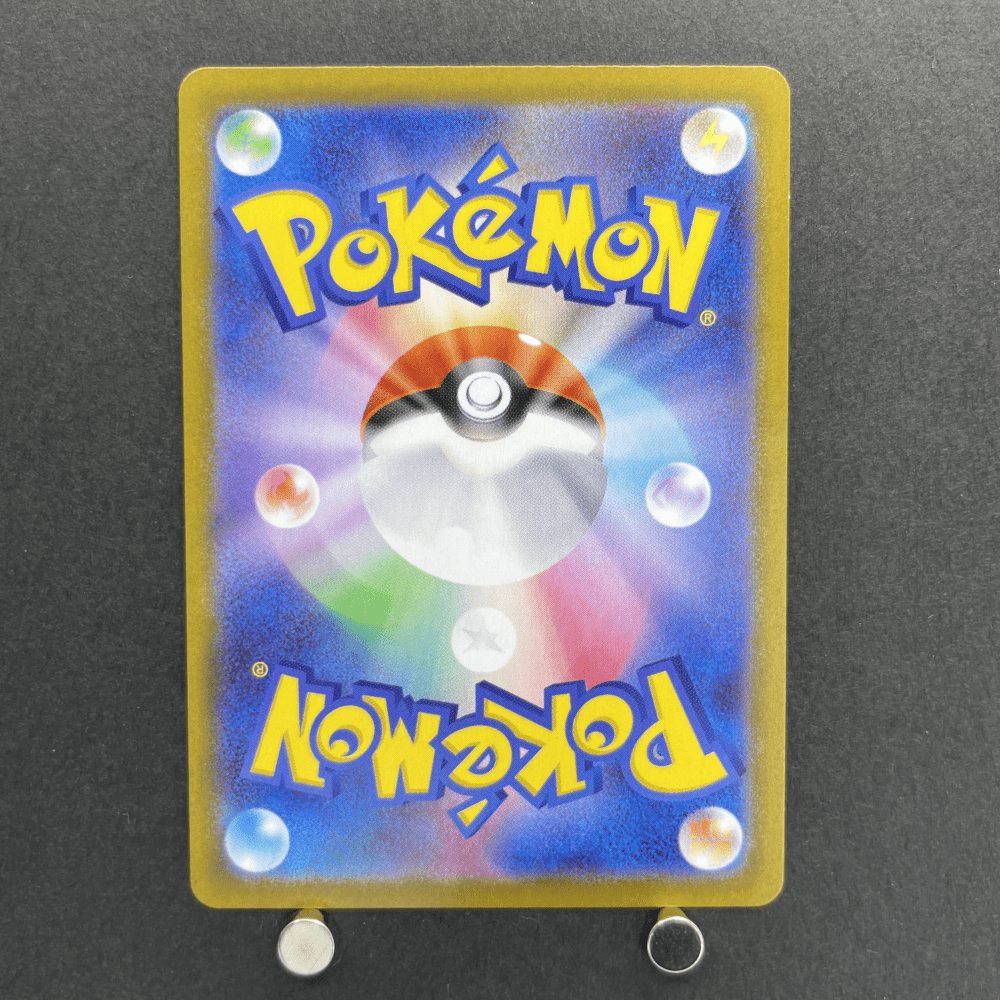 Aurorus AR 084/080 Pokemon card Nihil Zero M3 (1.NM) - JariseStore