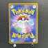 Aurorus AR 084/080 Pokemon card Nihil Zero M3 (1.NM) - JariseStore