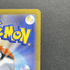 Aurorus AR 084/080 Pokemon card Nihil Zero M3 (1.NM) - JariseStore