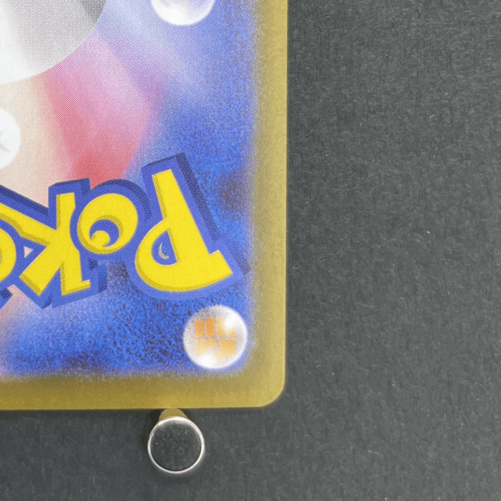 Aurorus AR 084/080 Pokemon card Nihil Zero M3 (1.NM) - JariseStore