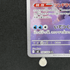 Aurorus AR 084/080 Pokemon card Nihil Zero M3 (1.NM) - JariseStore