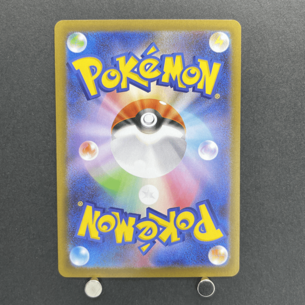 Aurorus AR 084/080 Pokemon card Nihil Zero M3 (1.NM) - JariseStore