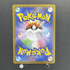 Aurorus AR 084/080 Pokemon card Nihil Zero M3 (1.NM) - JariseStore