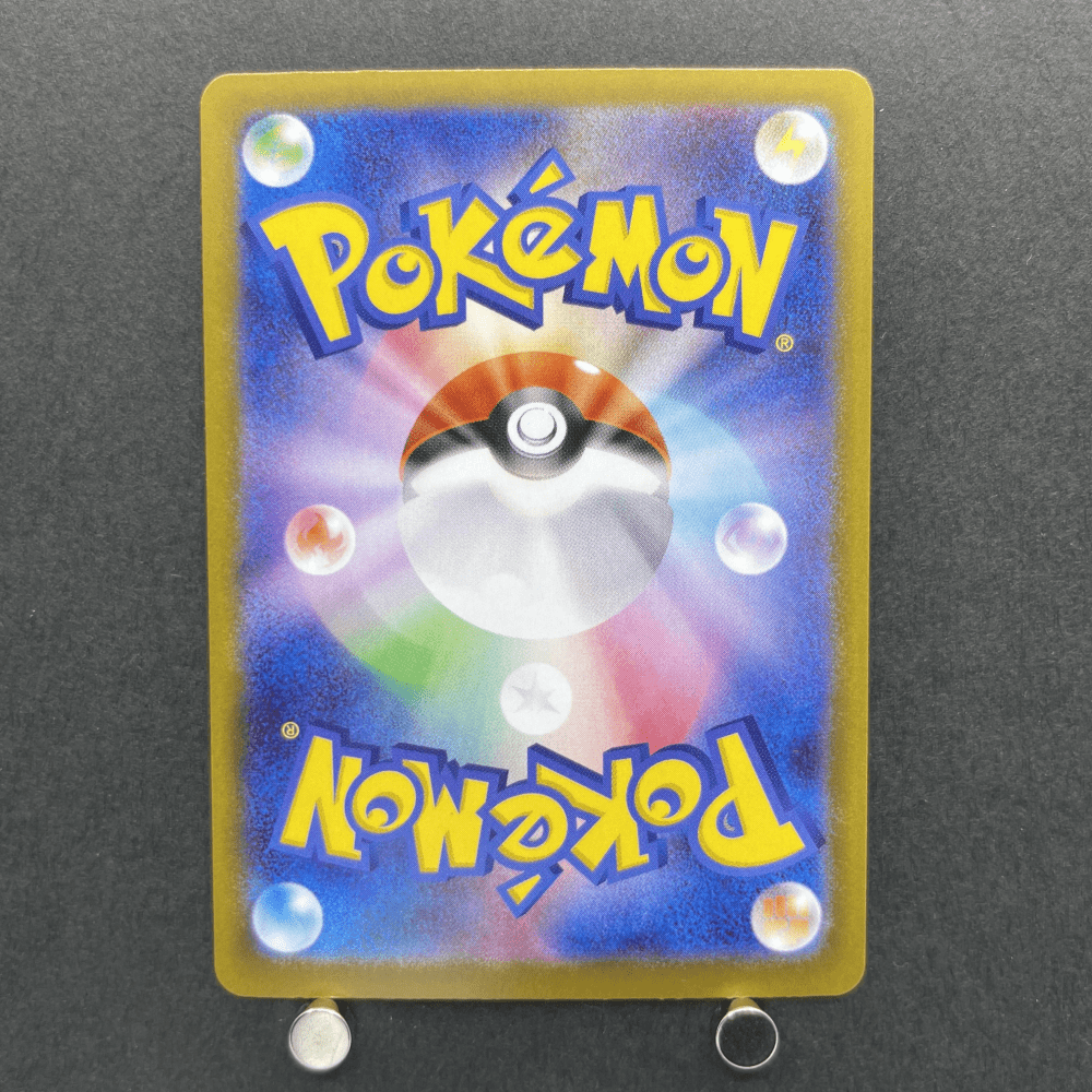 Aurorus AR 084/080 Pokemon card Nihil Zero M3 (1.NM) - JariseStore