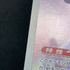 Aurorus AR 084/080 Pokemon card Nihil Zero M3 (1.NM) - JariseStore