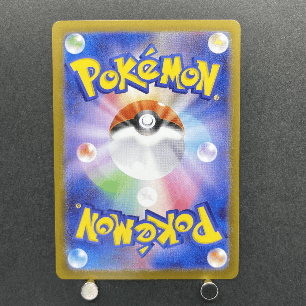 Aurorus AR 084/080 Pokemon card Nihil Zero M3 (1.NM) - JariseStore