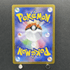 Aurorus AR 084/080 Pokemon card Nihil Zero M3 (1.NM) - JariseStore