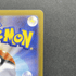 Aurorus AR 084/080 Pokemon card Nihil Zero M3 (1.NM) - JariseStore