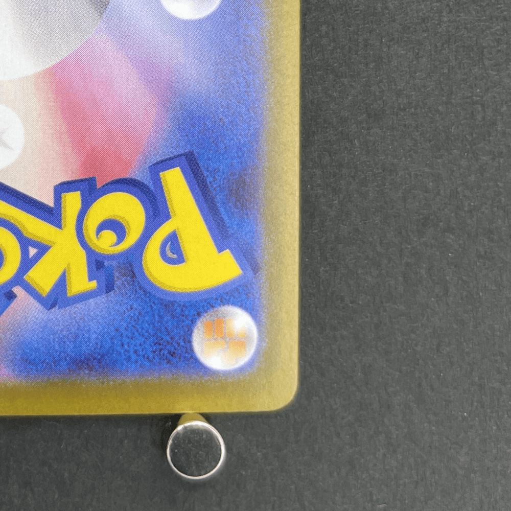Aurorus AR 084/080 Pokemon card Nihil Zero M3 (1.NM) - JariseStore