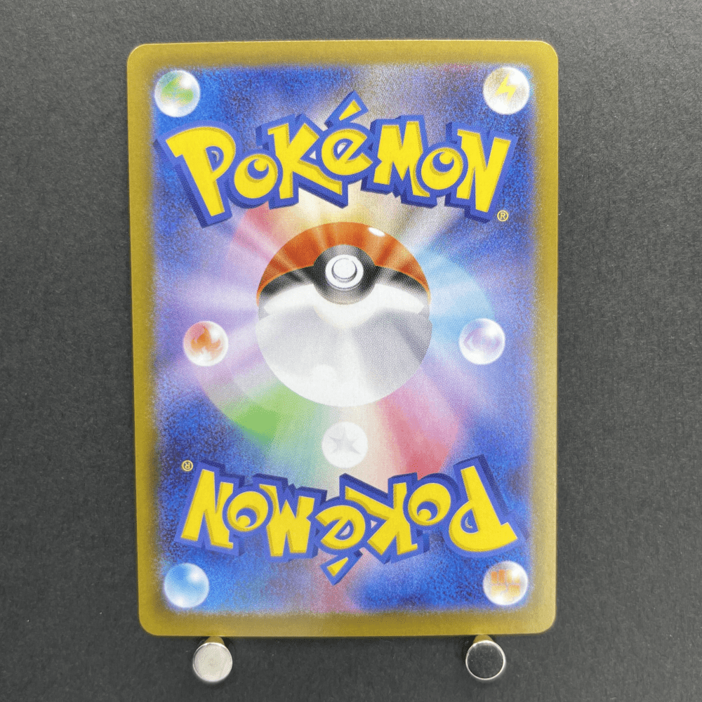 Aurorus AR 084/080 Pokemon card Nihil Zero M3 (1.NM) - JariseStore