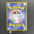 Aurorus AR 084/080 Pokemon card Nihil Zero M3 (1.NM) - JariseStore