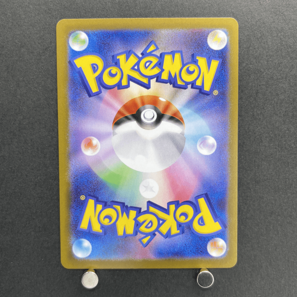 Aurorus AR 084/080 Pokemon card Nihil Zero M3 (1.NM) - JariseStore