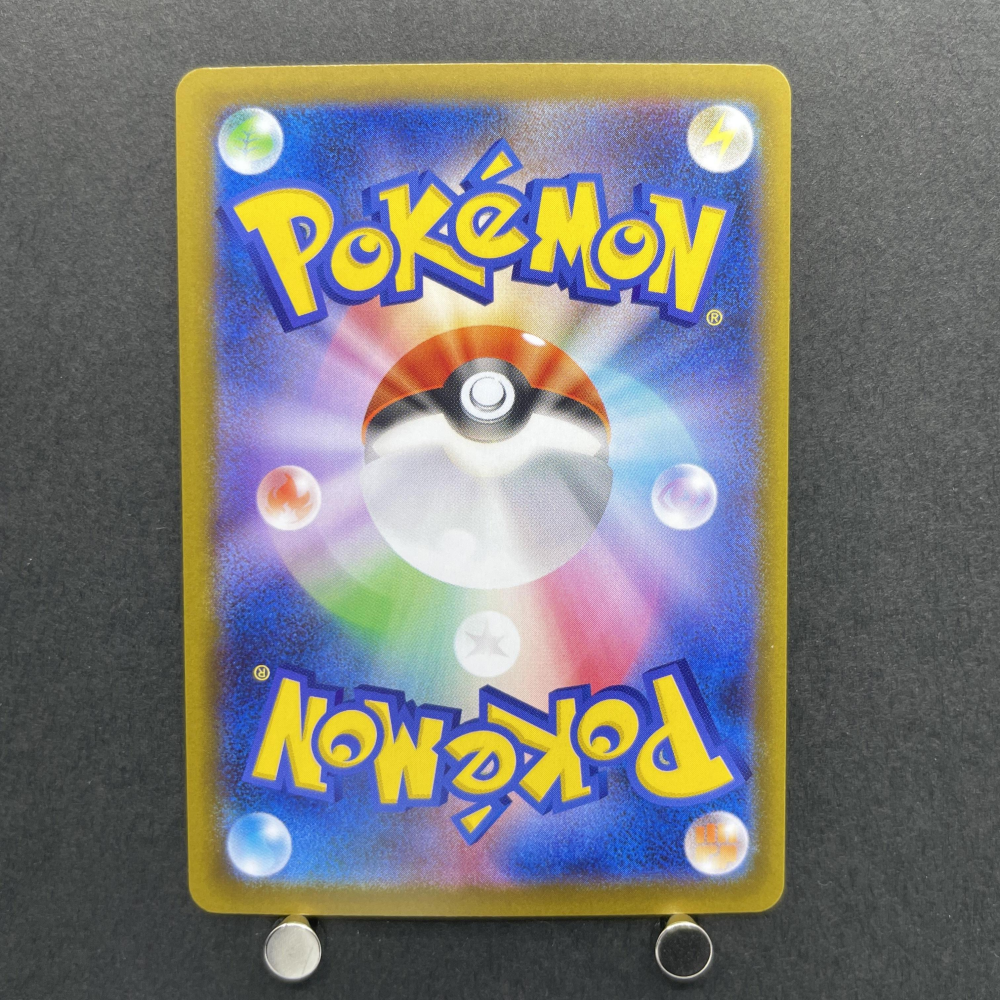 Aurorus AR 084/080 Pokemon card Nihil Zero M3 (1.NM) - JariseStore