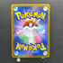 Aurorus AR 084/080 Pokemon card Nihil Zero M3 (1.NM) - JariseStore