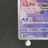 Aurorus AR 084/080 Pokemon card Nihil Zero M3 (1.NM) - JariseStore
