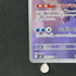 Aurorus AR 084/080 Pokemon card Nihil Zero M3 (1.NM) - JariseStore