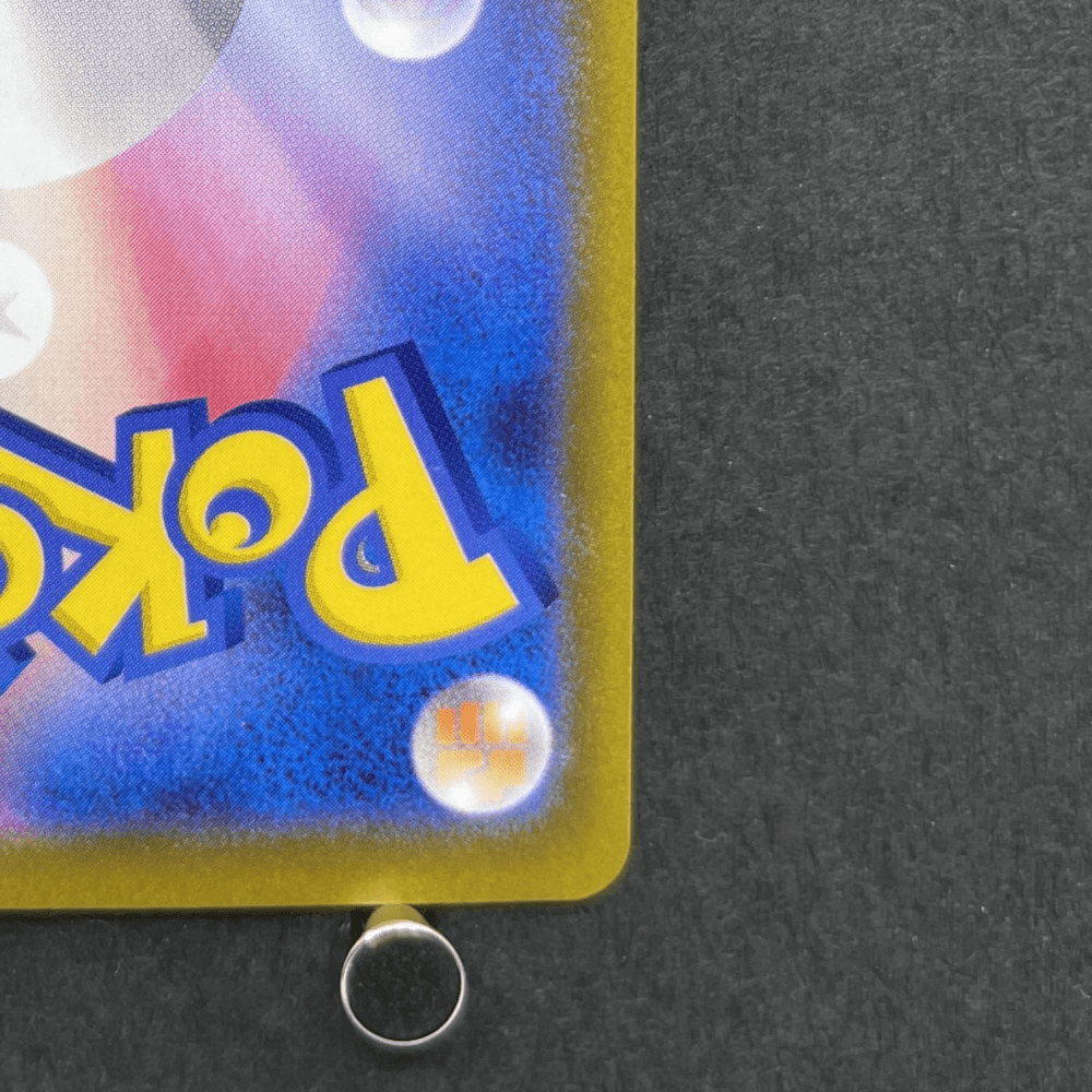 Aurorus AR 084/080 Pokemon card Nihil Zero M3 (1.NM) - JariseStore