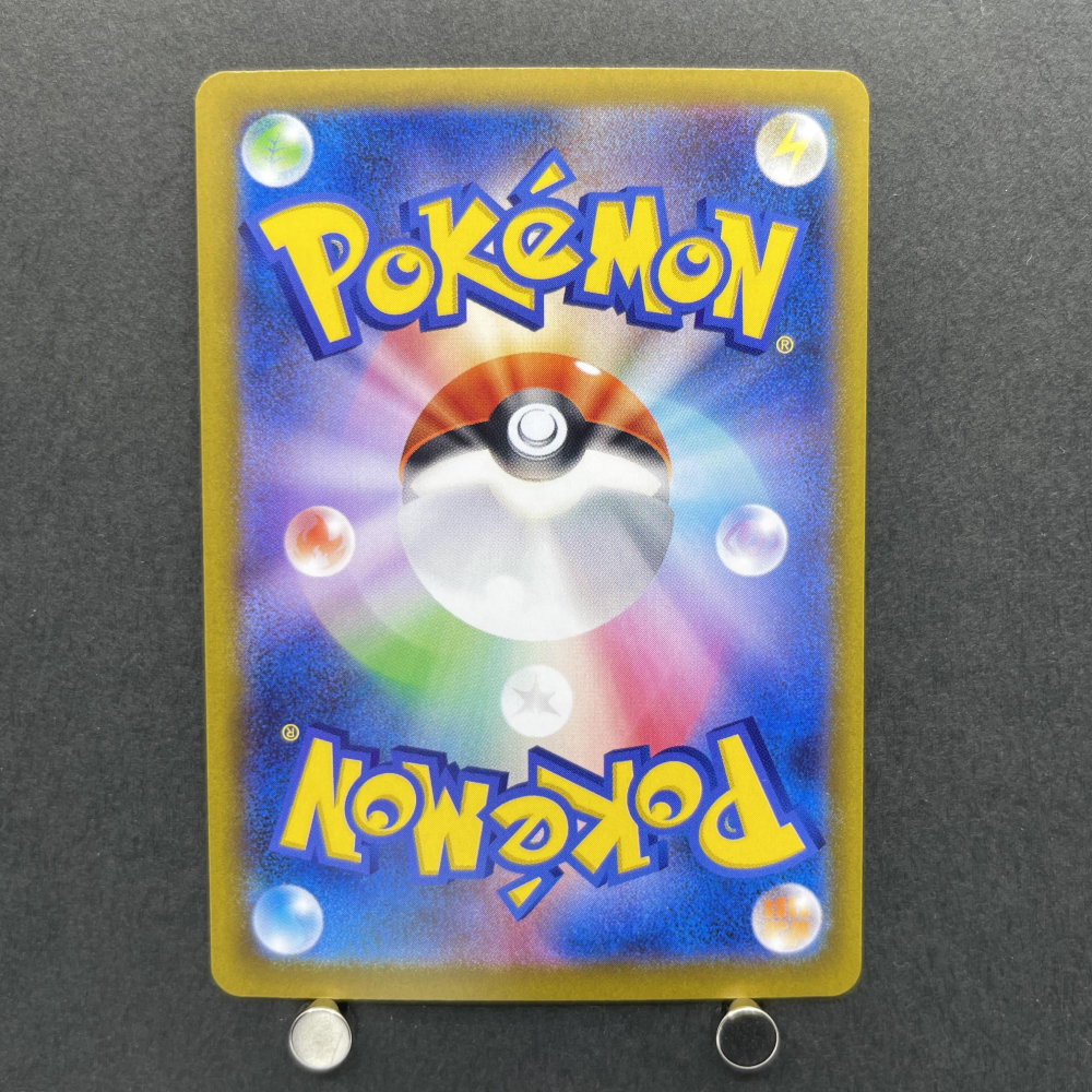 Aurorus AR 084/080 Pokemon card Nihil Zero M3 (1.NM) - JariseStore