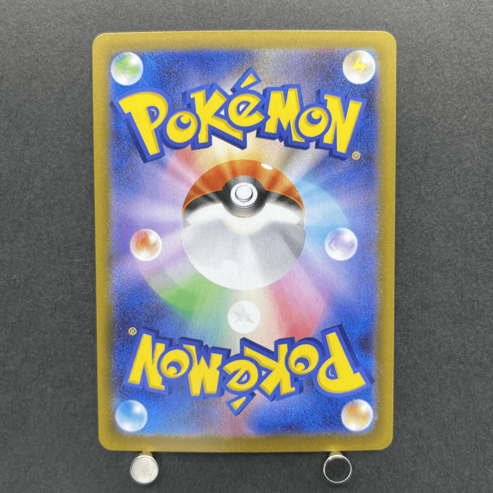 Aurorus AR 084/080 Pokemon card Nihil Zero M3 (2.LP) - JariseStore