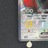 Iron Treads ex SSR 333/190 Pokemon card Shiny Treasure ex sv4a (1.NM)