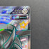 Iron Treads ex SSR 333/190 Pokemon card Shiny Treasure ex sv4a (1.NM)