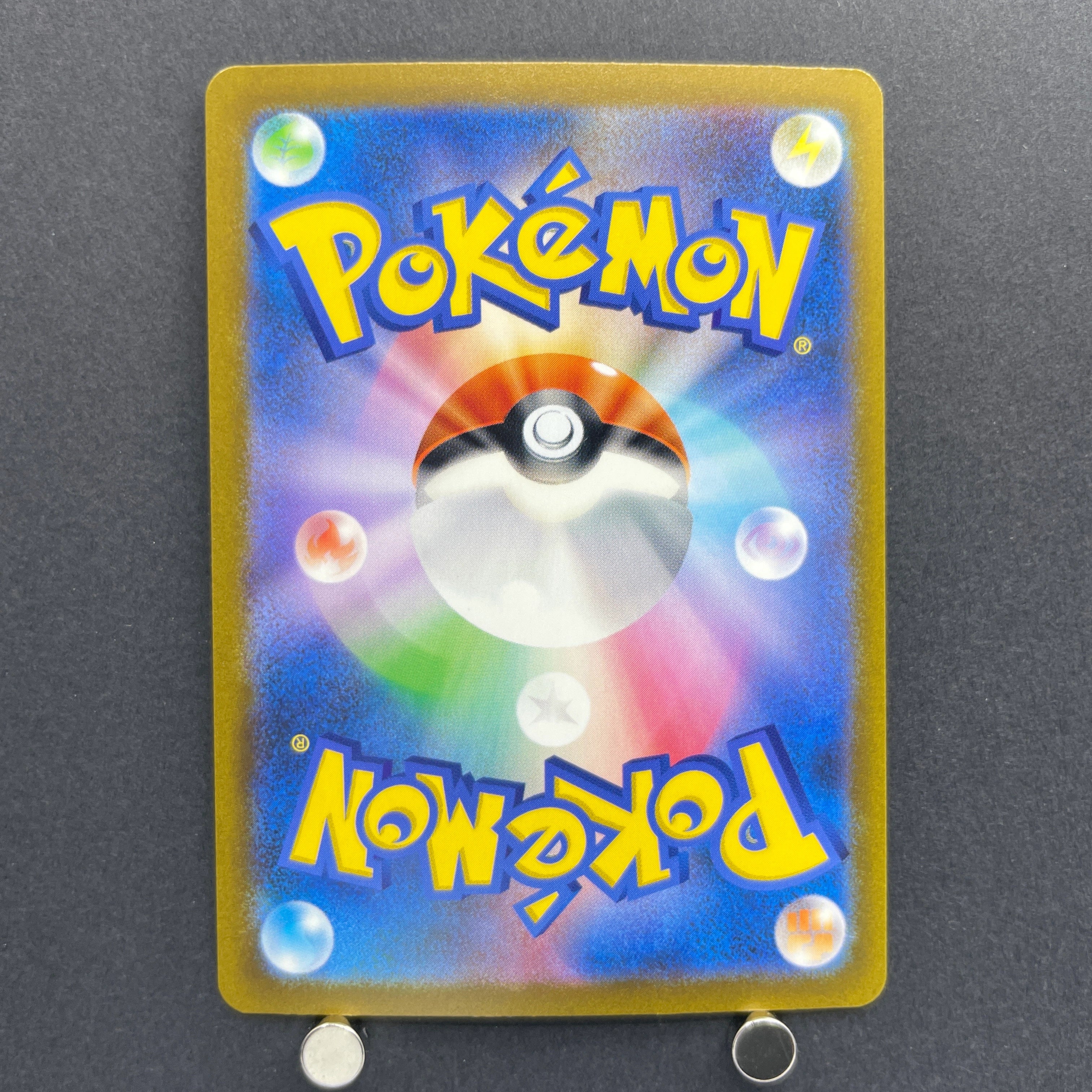 Iron Treads ex SSR 333/190 Pokemon card Shiny Treasure ex sv4a (1.NM)