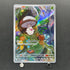 Foongus AR 095/086 Pokemon card Black Bolt sv11B (1.NM)