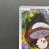 Foongus AR 095/086 Pokemon card Black Bolt sv11B (1.NM)
