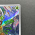 Foongus AR 095/086 Pokemon card Black Bolt sv11B (1.NM)