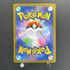 Ludicolo AR 081/080 Pokemon card Inferno X M2 (1.NM)