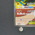 Mega Lucario ex MA 228/193 Pokemon card Mega Dream ex M2a (2.LP)