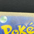 Mega Lucario ex MA 228/193 Pokemon card Mega Dream ex M2a (2.LP)