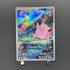 Clefairy AR 086/080 Pokemon card Nihil Zero M3 (1.NM)