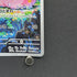 Clefairy AR 086/080 Pokemon card Nihil Zero M3 (1.NM)