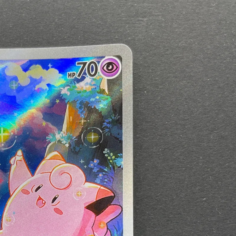 Clefairy AR 086/080 Pokemon card Nihil Zero M3 (1.NM)